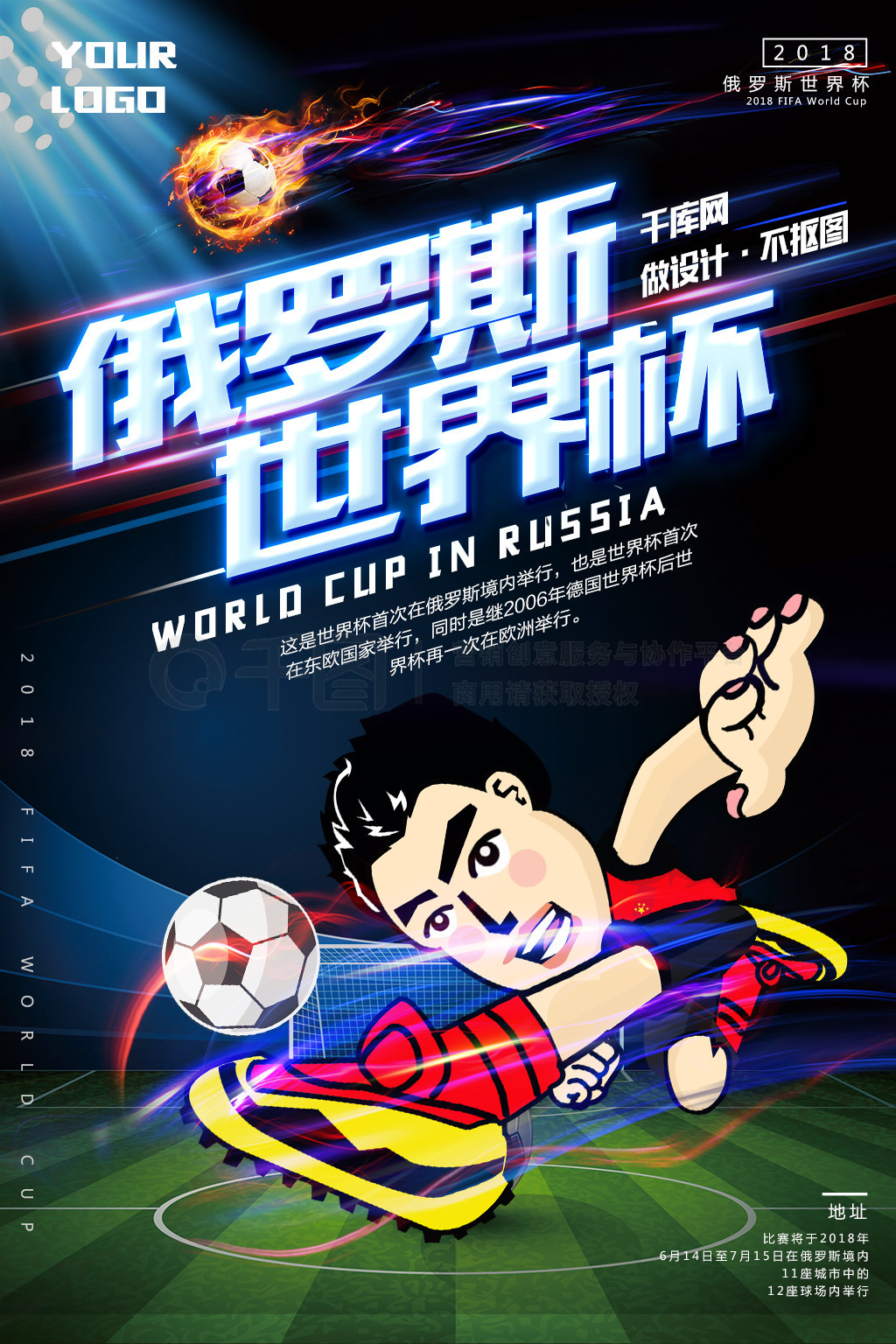 难米兰比赛