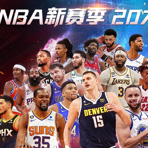 是白