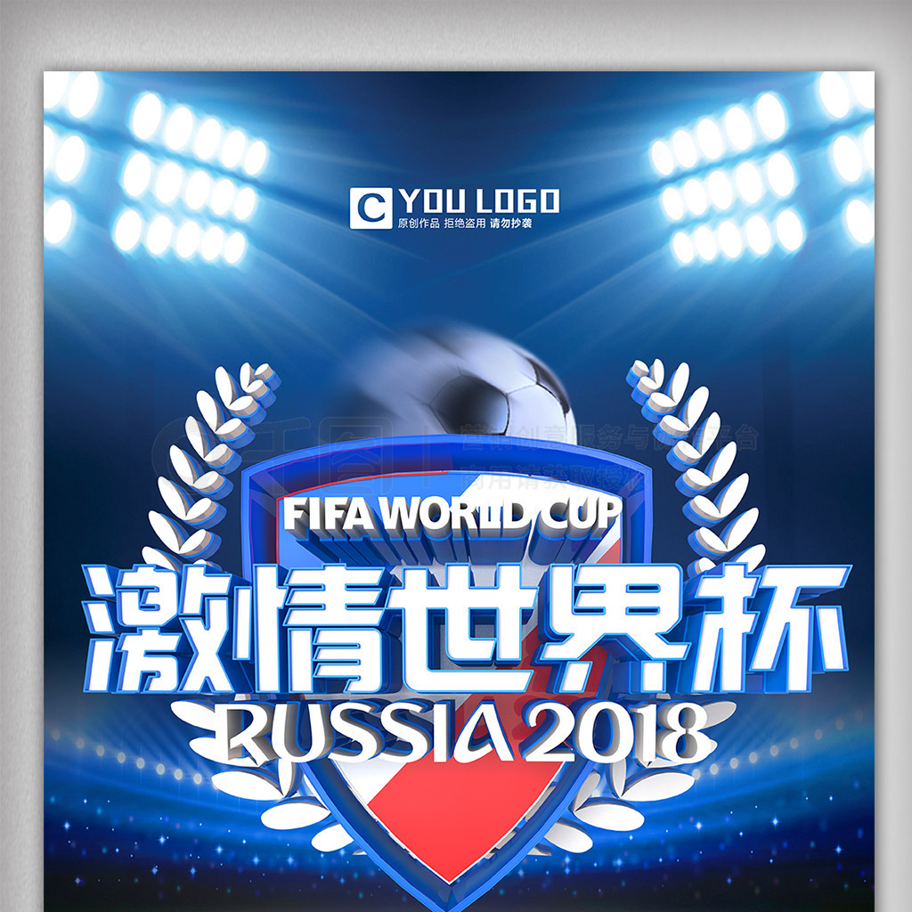 商业成
