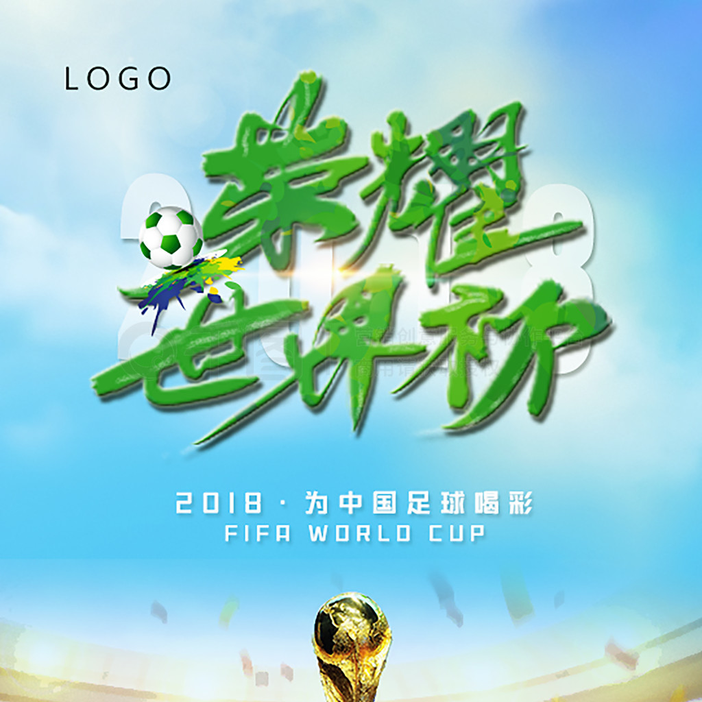 他们