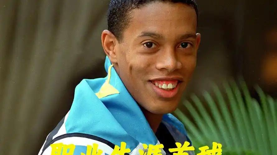 米兰在积分